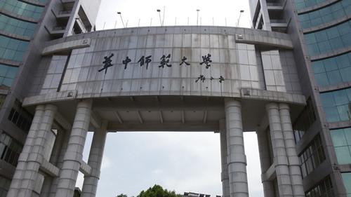 华中师范大学300KVA？？？？？榛疷PS