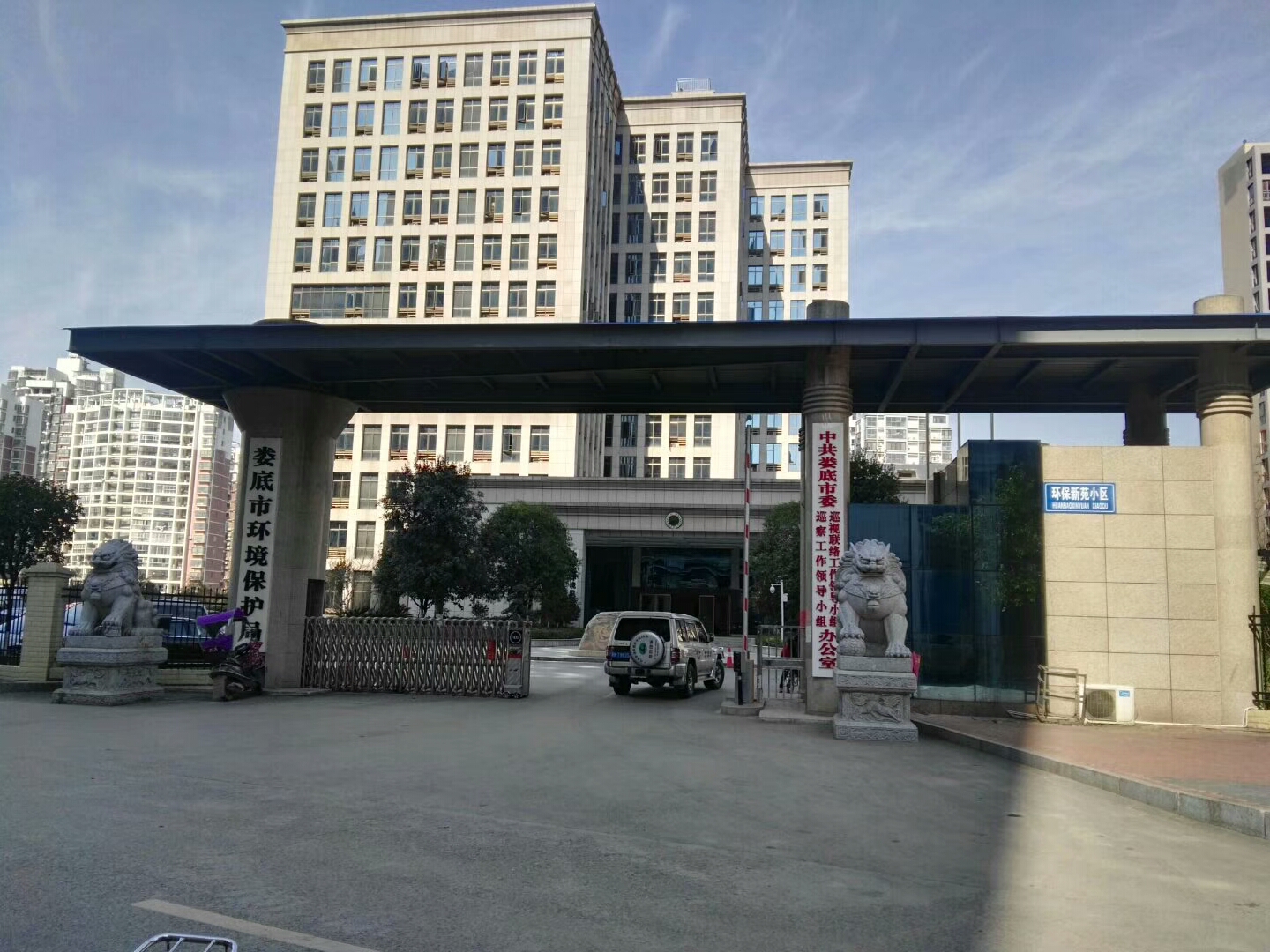 娄底市情形；；；；ぞ